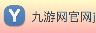 九游网官网j9 logo